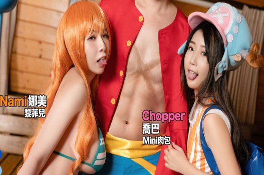 One Piece giữa Luffy đụ Nami và Chopper